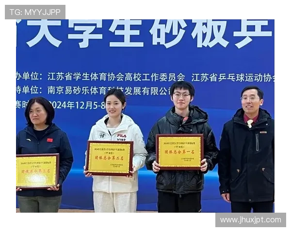 全国锦标赛分析南京乒乓球队的比赛经验与表现亮点