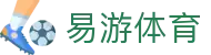 易游·(中国区)体育官方网站-YY SPORTS